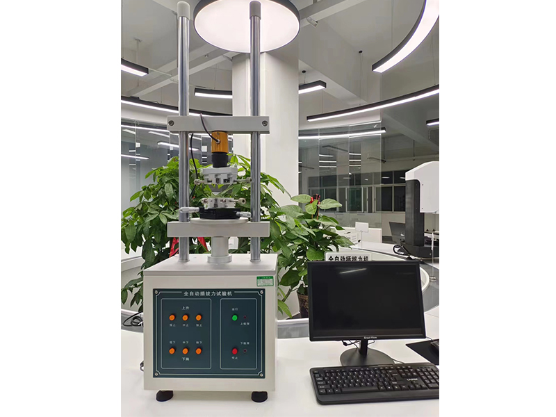 全自动插拔力机